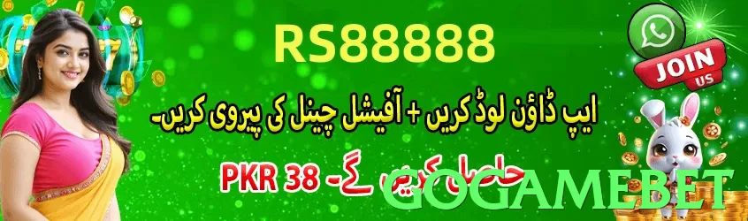 Gogamebet game app for Pakistan players - 3